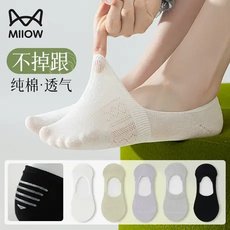 猫人袜子女款船袜夏季薄款浅口隐形纯棉透气防滑不掉跟女士短袜子商品大图