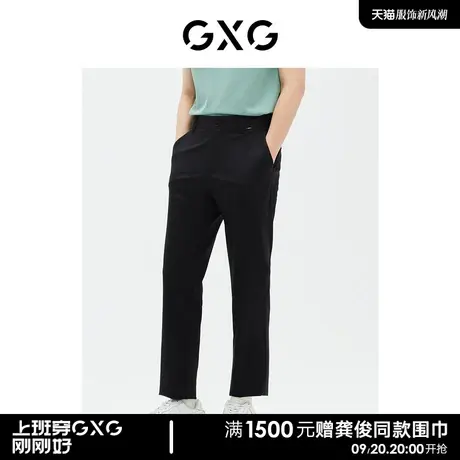 GXG男装 商场同款 长裤休闲西裤锥形弹力宽松 23年夏季GE1020837C商品大图