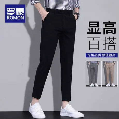 罗蒙小西裤男士春秋季韩版潮流修身直筒九分裤高级垂感休闲西装裤图片