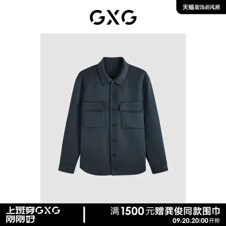 GXG男装 商场同款独特复古精致短款大衣 2023冬季新品GEX10628714图片