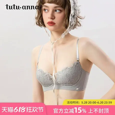 tutuanna蕾丝透气内衣女 侧收提托聚拢防下垂舒适女士文胸罩图片