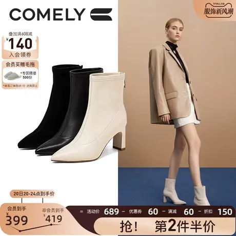 康莉时装靴女真皮2023年冬季新款尖头粗跟瘦瘦靴时尚高跟短靴子商品大图