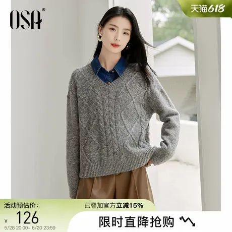 OSA欧莎灰色V领麻花毛衣2024年秋冬季新款女慵懒风高级感宽松上衣图片
