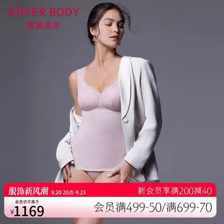 爱慕无托花瓣内衣轻型塑身美体衣上衣文胸AD350321图片