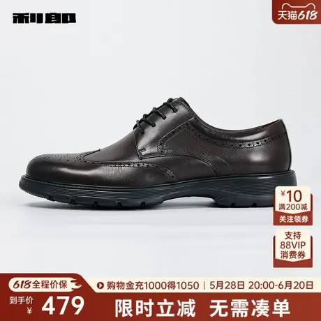 利郎奥莱 牛皮革正装皮鞋男士商务休闲2025新款棕灰色鞋子男商品大图