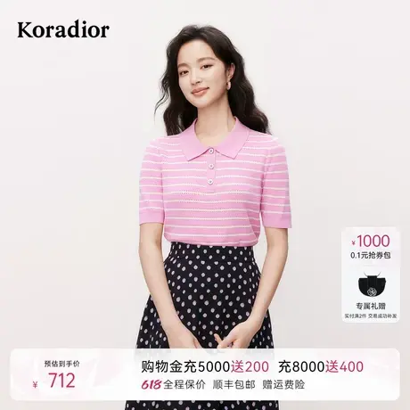 珂莱蒂尔2025夏季新款条纹短袖针织衫女翻领修身显瘦休闲百搭上衣图片