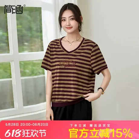 简涵大码夏季新款V领条纹T恤女胖mm宽松休闲时尚减龄遮肚显瘦上衣图片