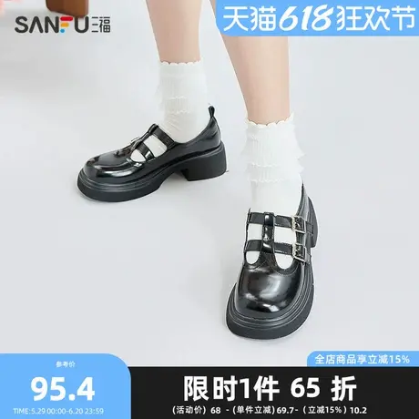 三福乐福鞋女春季学院运动T字扣带中厚底玛丽珍鞋女鞋840142图片