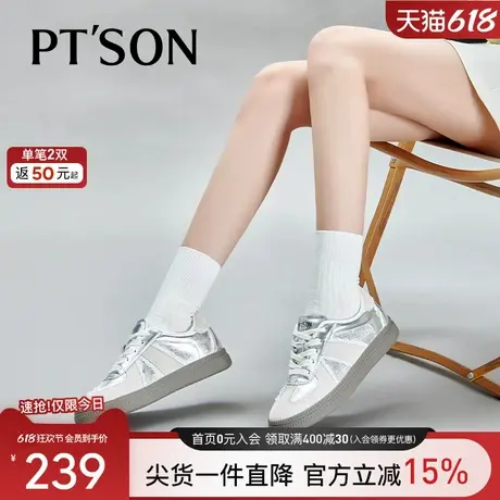 百田森厚底德训鞋女春季新款蕾丝花边百搭圆头运动休闲女板鞋图片