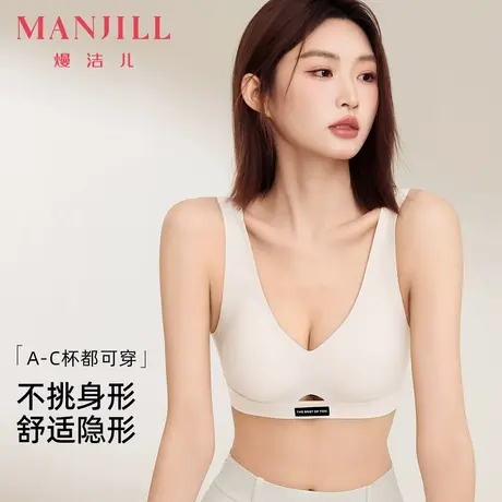 熳洁儿25春无痕背心式内衣无钢圈果冻条3D软支撑固定杯收副乳文胸商品大图