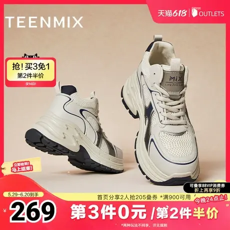 天美意厚底增高老爹鞋银色运动鞋女休闲短靴子冬新款BK051DM4商品大图