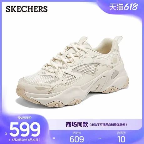 斯凯奇经典款老爹鞋2025夏新款女鞋厚底舒适休闲运动鞋百搭熊猫鞋商品大图
