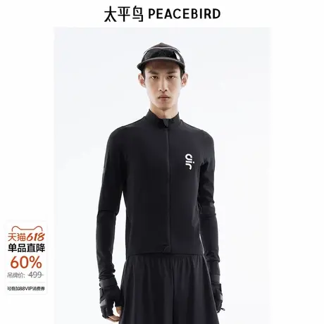 太平鸟男装长袖印花图案T恤可拉链设计正品B2CPE2A10图片