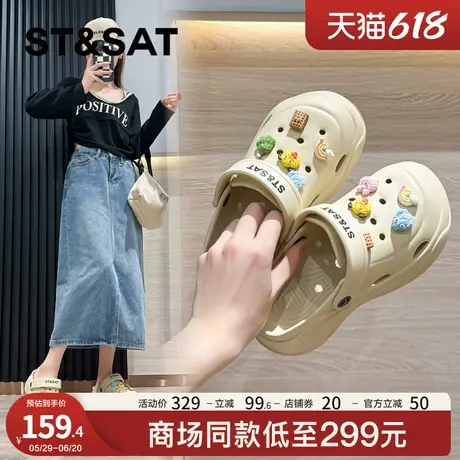 星期六爆款软底eva洞洞鞋女2025夏季新款厚底防滑百搭凉拖【直】商品大图