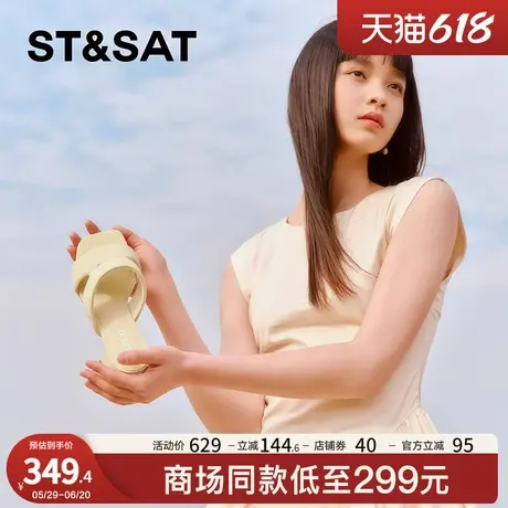 星期六低跟拖鞋夏季新款休闲时尚百搭凉鞋女SSC2110308商品大图