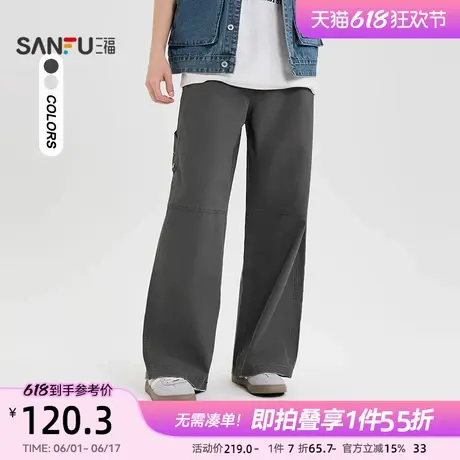 三福2025夏季男士轻工装休闲裤 复古洗水宽松直筒长裤男499042商品大图
