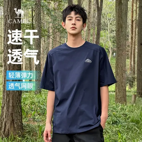 骆驼男装速干短袖t恤男夏季2025新款情侣弹力圆领半袖体恤上衣商品大图