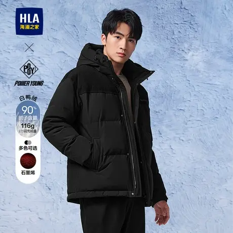 HLA/海澜之家POWER YOUNG系列羽绒服24秋冬新连帽石墨烯外套男商品大图