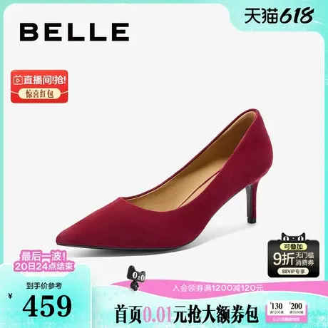 百丽女鞋子尖头真皮细高跟鞋结婚鞋新款上班穿浅口单鞋A5T1DCQ4图片