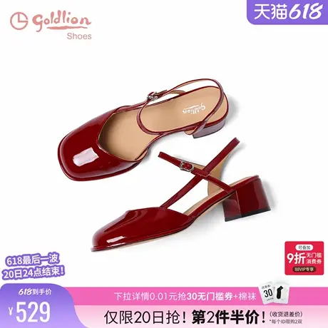 金利来女鞋2025夏季新款凉鞋复古晚晚风单鞋玛丽珍后空法式粗跟鞋图片