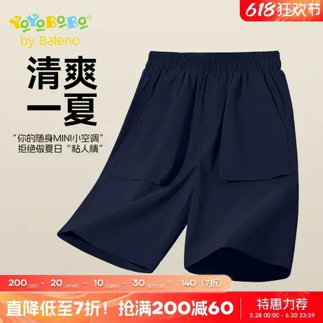 班尼路童装YBB系列男童裤子夏季中大童薄款运动短裤儿童五分裤夏商品大图