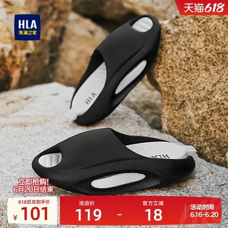 HLA/海澜之家男鞋新款夏季时尚百搭增高一字拖可拆卸户外潮流拖鞋商品大图