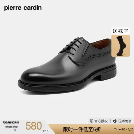 皮尔卡丹男鞋商务皮鞋系带正装皮鞋擦色平跟牛皮缓震鞋底德比鞋男商品大图
