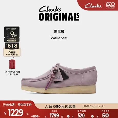 Clarks 其乐Originals WALLABEE女鞋新品复古潮流舒适休闲袋鼠鞋图片