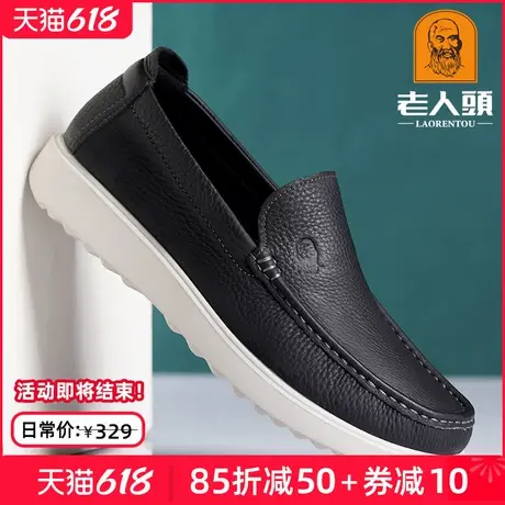 老人头男鞋真皮透气夏季新款百搭休闲皮鞋男软皮软底一脚蹬爸爸鞋商品大图