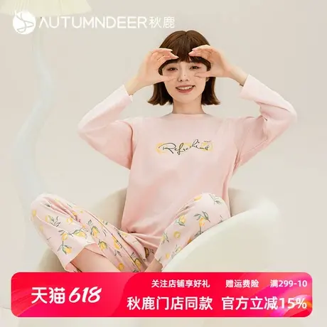 秋鹿【断码清仓仅剩XXL码】纯棉睡衣女春秋款长袖长裤可爱少女风商品大图