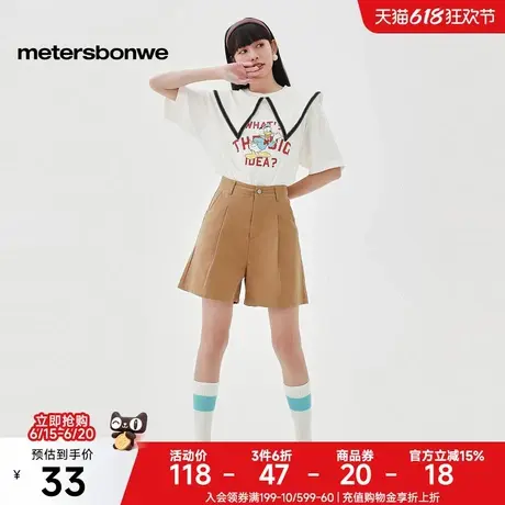 [福利]美特斯邦威白色休闲西装短裤女百搭夏季新款宽松A版女裤子商品大图