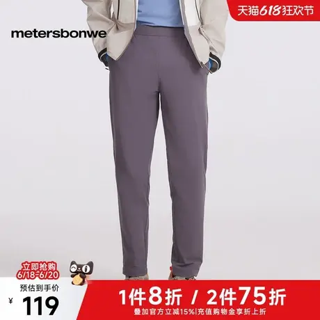 美特斯邦威休闲裤男士2025春季新款时尚潮流舒适百搭裸感休闲长裤商品大图