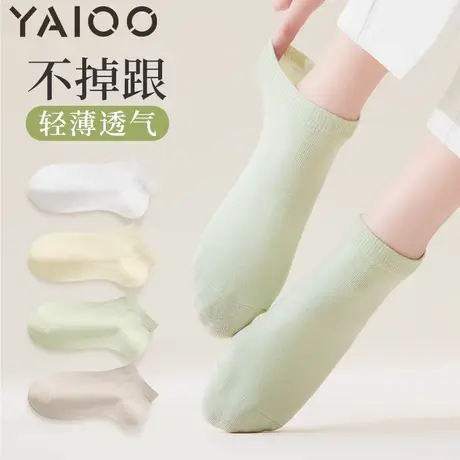雅鹿袜子女夏季薄款透气防臭吸汗棉白色无缝网眼女士船袜运动短袜商品大图