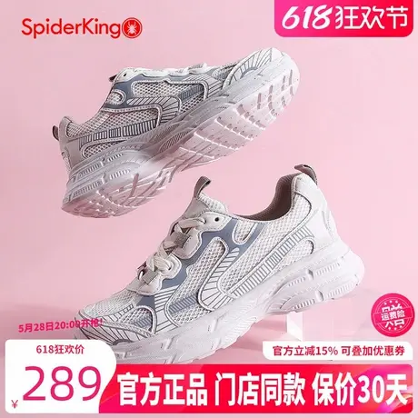 蜘蛛王女鞋2025夏季新款时尚透气厚底老爹鞋舒适百搭休闲运动鞋女商品大图