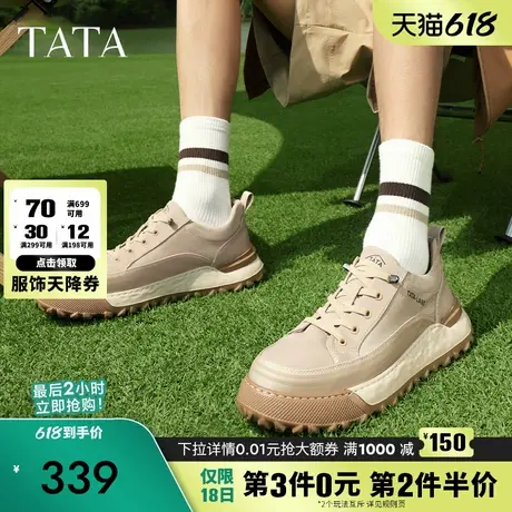 Tata他她厚底拼接休闲鞋男款潮酷板鞋帆布鞋2024夏季新款VFW01BM4图片