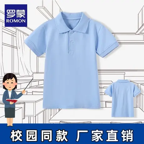 罗蒙男童短袖POLO衫蓝色女童校园班服小学生白色藏青儿童夏季T恤商品大图
