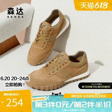 森达板鞋男款春夏拼接潮流户外运动百搭轻便德训休闲单鞋ZYC04CM4商品大图