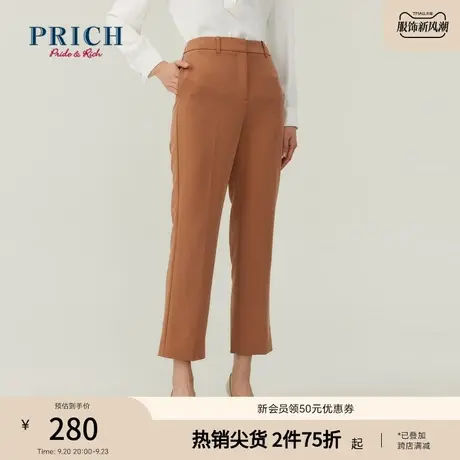 PRICH裤子新品秋冬新款烫缝线韩式修身版型百搭直筒小脚裤女商品大图