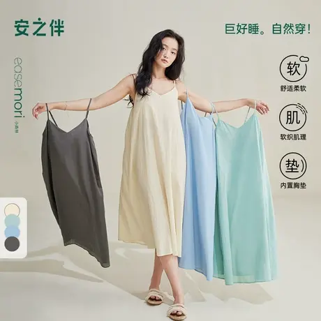 安之伴睡裙女款夏季纯棉新款长款吊带睡衣带胸垫家居服可外穿大码商品大图