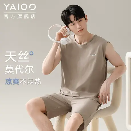 雅鹿睡衣男士莫代尔背心夏季无袖薄款夏天冰丝男款家居服套装2025商品大图
