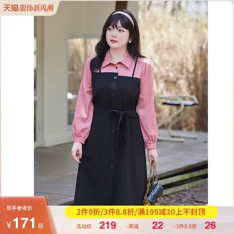 2023秋装新款拼接假两件套长裙显瘦收腰胖MM大码长袖垂坠感连衣裙图片