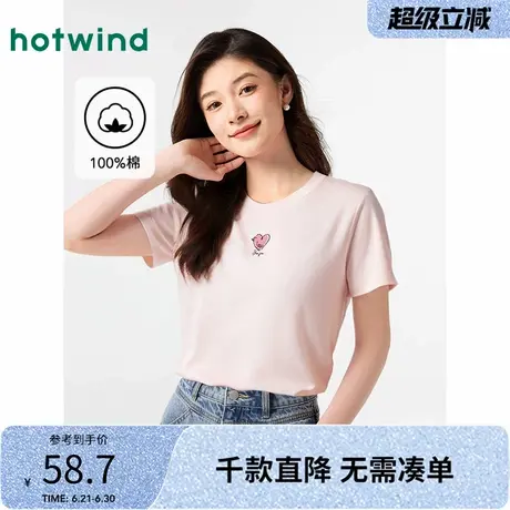 热风粉色短袖T恤上衣2025年夏季新款女士爱心图案T恤甜美学生T恤商品大图