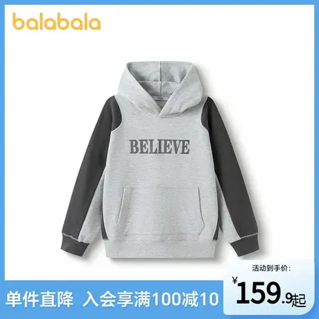 巴拉巴拉2025新款春季男童长袖卫衣儿童痞帅风中大童打底衫连帽款图片