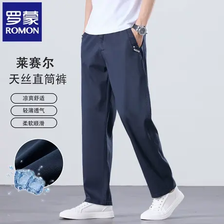 罗蒙潮流直筒休闲裤男夏季轻薄透气莱赛尔天丝裤宽松运动长裤N2Z商品大图