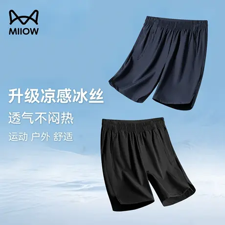 猫人短裤外穿男夏季冰丝透气运动户外五分裤吸湿速干防晒休闲裤商品大图