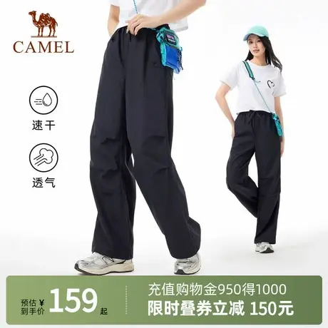 Camel骆驼伞兵裤户外裤子女款2025新慵懒风休闲宽松速干阔腿裤男商品大图