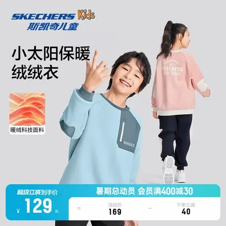 Skechers斯凯奇童装男女童加绒针织套头卫衣春夏新款休闲运动上衣图片