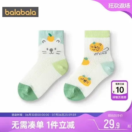 【商场同款】巴拉巴拉男童袜子婴儿宝宝透气棉袜夏季儿童中筒袜薄图片