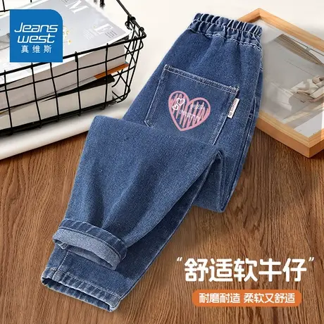 真维斯女童牛仔裤春秋2025新款女宝宝春装洋气时髦休闲裤儿童裤子商品大图