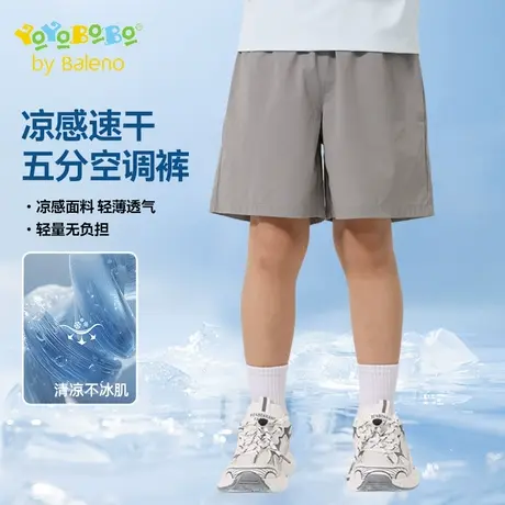 班尼路YBB系列儿童短裤夏季2025新款中大童薄款五分裤男童速干裤图片